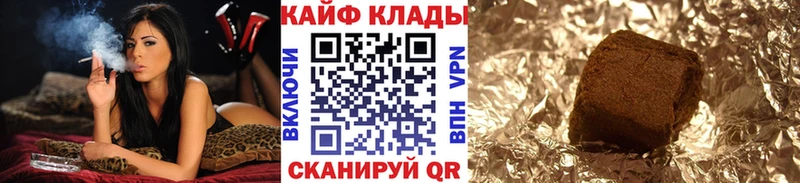 Купить закладку Alpha-PVP  Конопля  Cocaine  Псилоцибиновые грибы  Героин  Мефедрон  ГАШ  Кашин