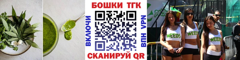 Купить закладки  Кашин  Еда ТГК конопля 