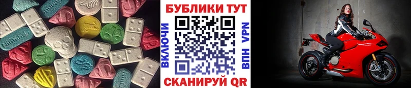 Экстази ешки  Купить закладки  Кашин 