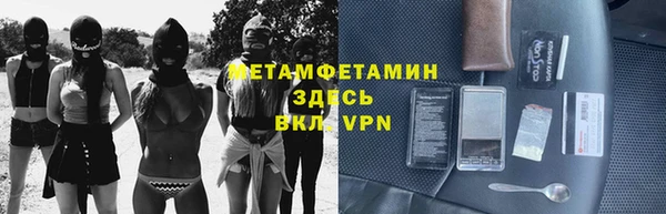 МДМА Волосово