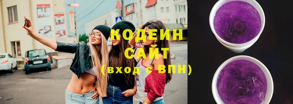 мдма Волоколамск