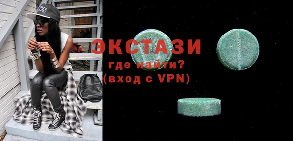 мдма Волоколамск