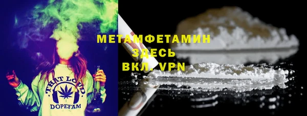 мдма Волоколамск