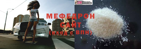 мет Мегион