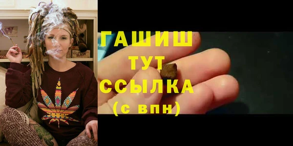 МДМА Волосово