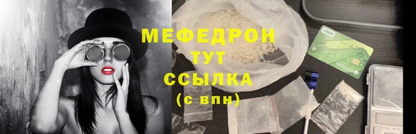 МДМА Волосово