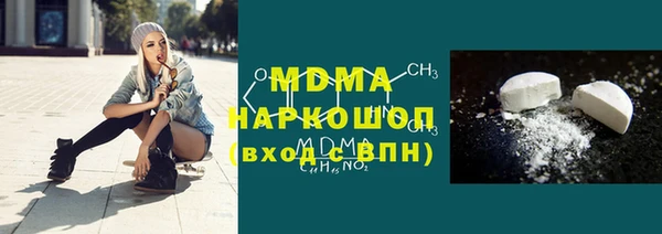 МДПВ Володарск