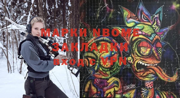 МДМА Волосово
