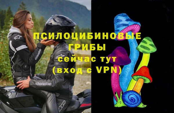 МДМА Волосово