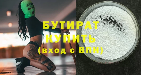 мдма Волоколамск
