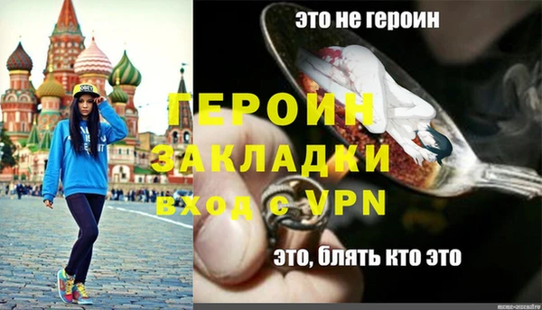 мдма Волоколамск
