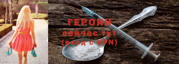 мдма Волоколамск