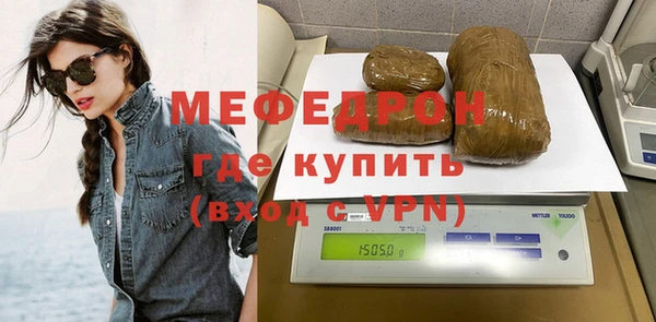 мдма Волоколамск