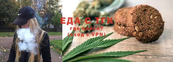 МДМА Волосово