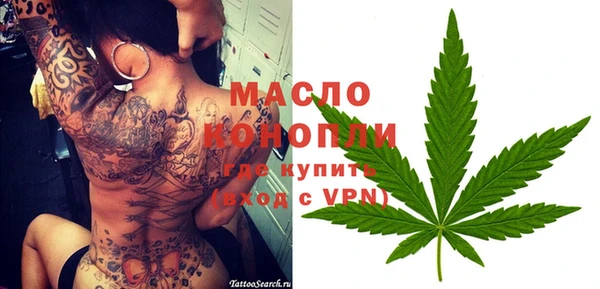 мдма Волоколамск