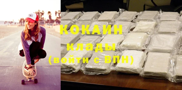 МДМА Волосово