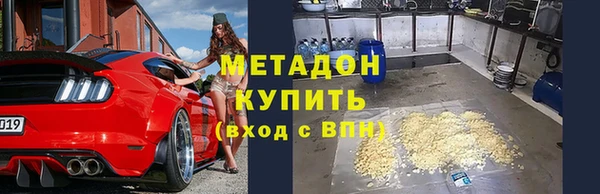 МДМА Волосово