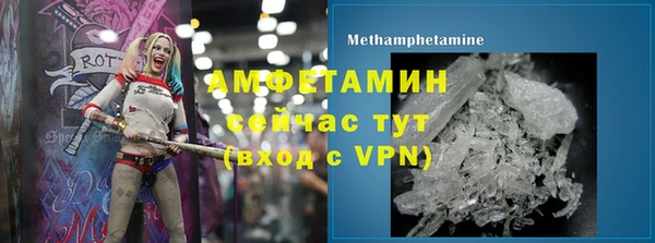 МДМА Волосово