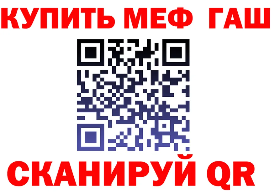 ГАШ хэш зеркало маркетплейс hydra Кашин