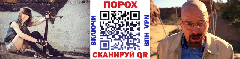 Купить где  Кашин  Метамфетамин кристалл 