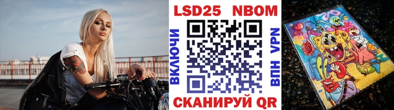 Марки NBOMe 1,8мг  Купить закладки  Кашин 